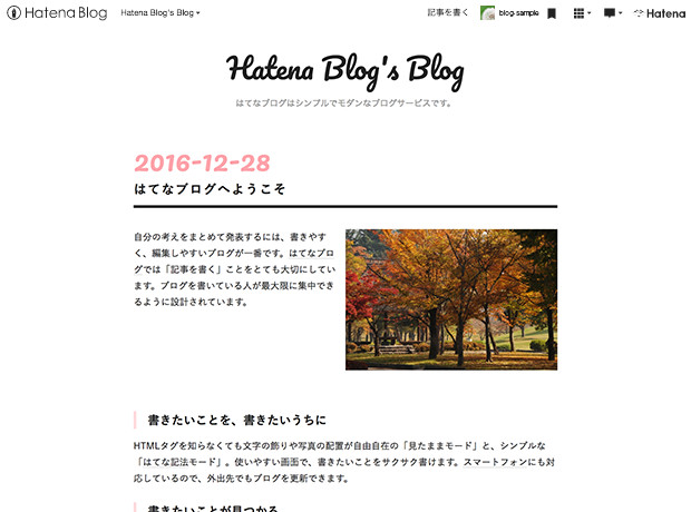 http://blog.hatena.ne.jp/css/theme/journal-pink/screenshot-w620.jpg